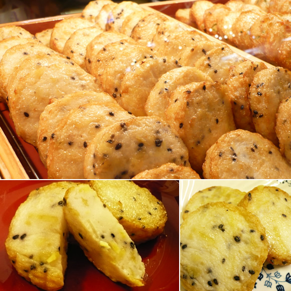 さつま芋のあげはんぺん