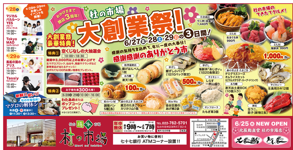 140620_morinoichiba_ole_a4d-0620+-ol