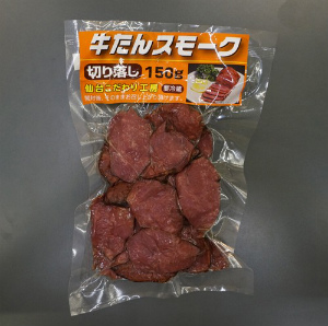 牛タンスモーク01