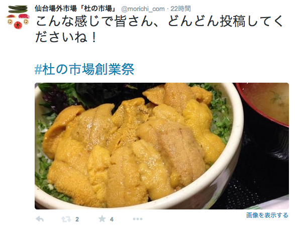 スクリーンショット 2015-06-27 15.10.15