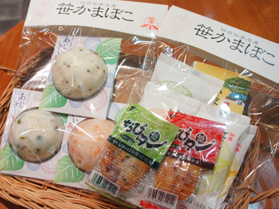 かまぼこセット