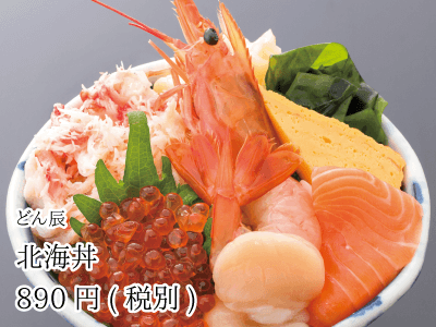 どん辰_北海丼