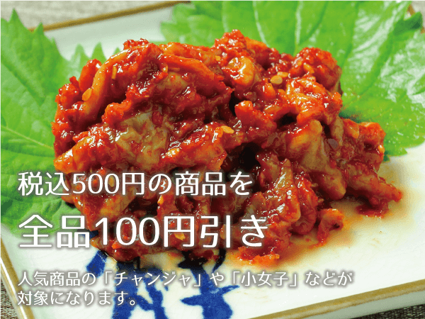 img_おながわや