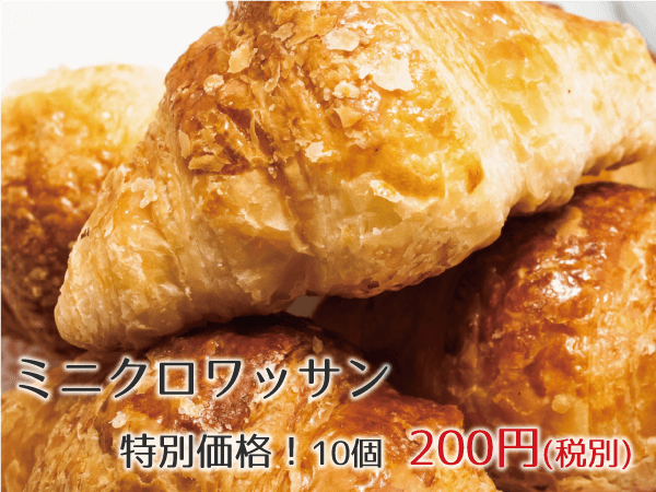 img_杜のパン屋