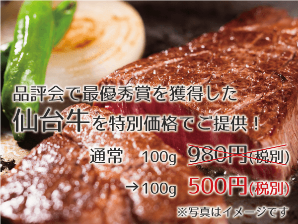 img_ジャスティス