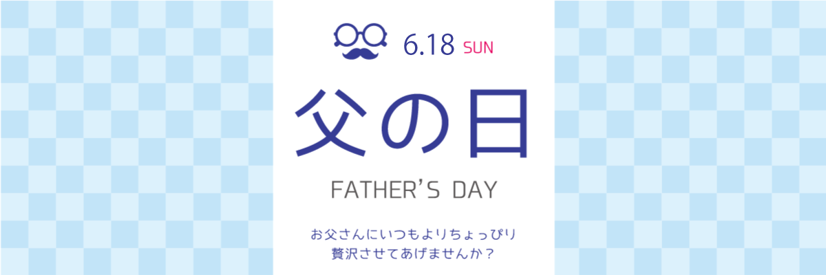 今週のオススメ!