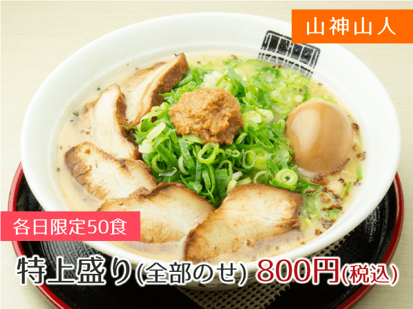 たまご舎KitchenCafe 芽ぶきの親子丼 777円(税抜)
