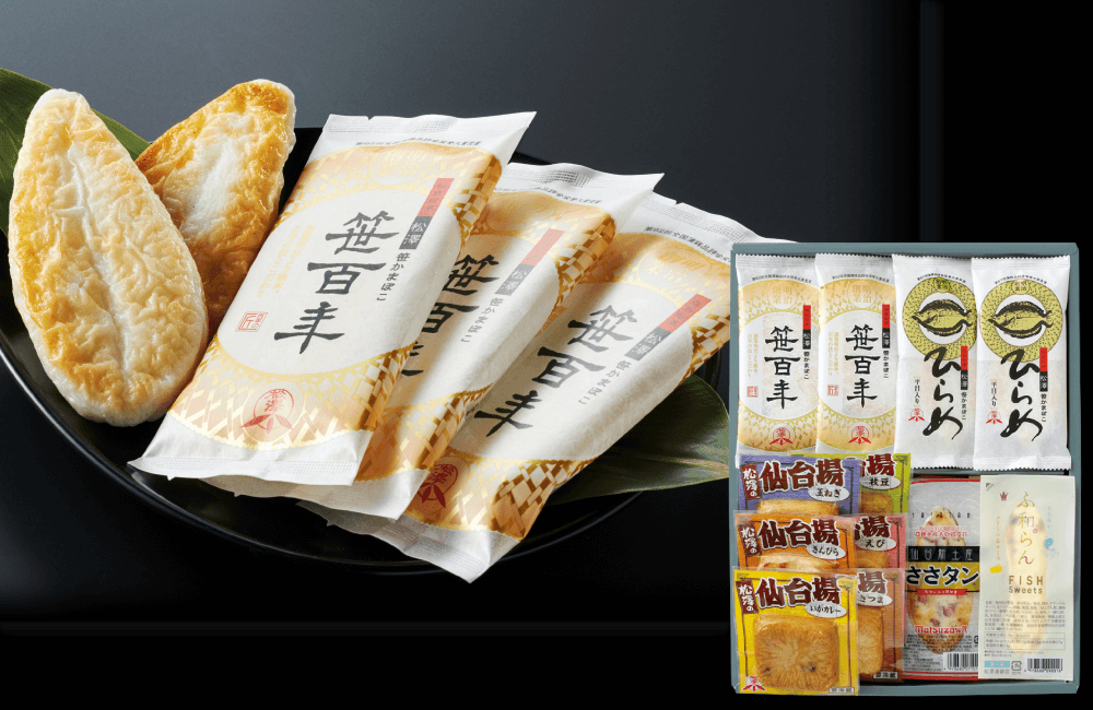 笹かまぼこ詰合せ 夏-2