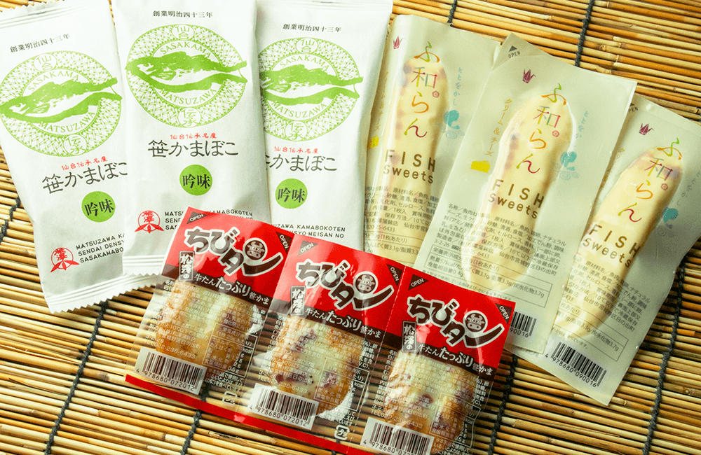 【期間限定】松澤蒲鉾店 特別セット