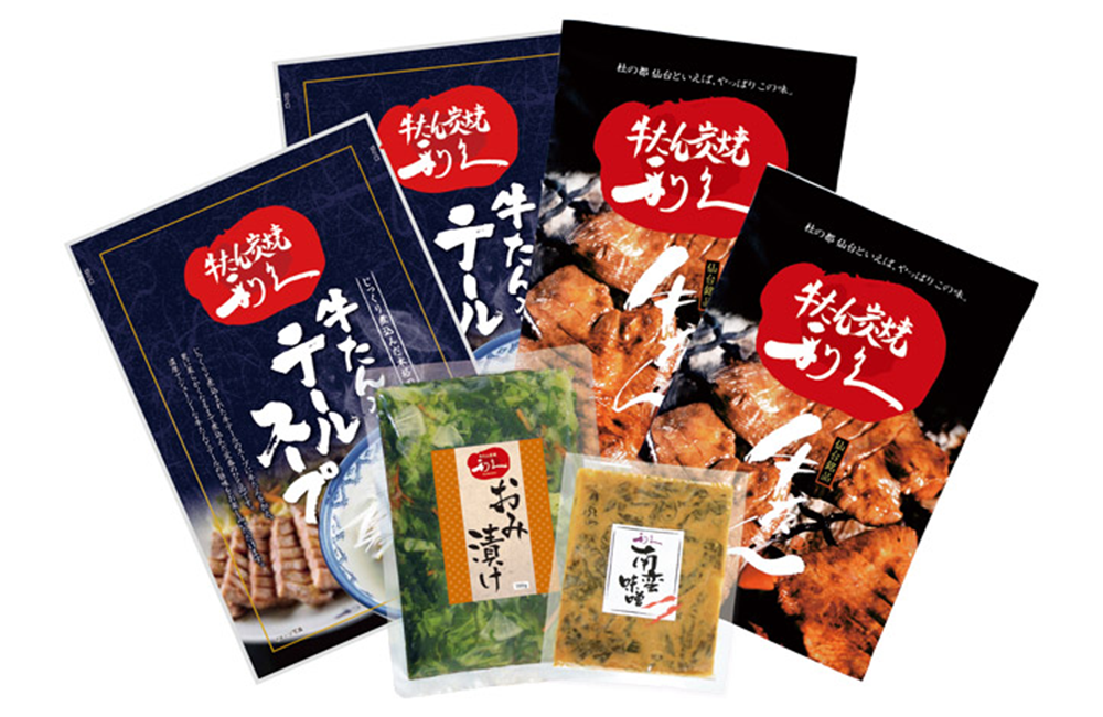 仙臺たんや利久 お歳暮ギフトセットDW