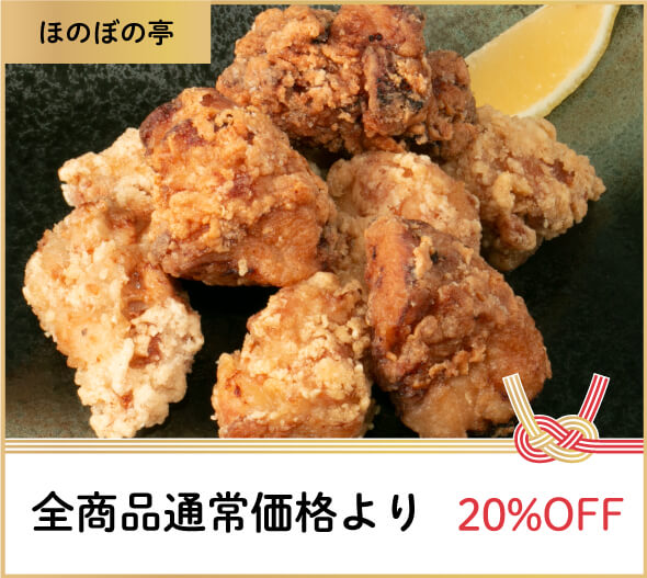 杜の市場 2020年新春初売り市