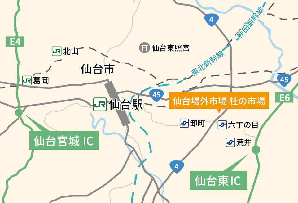 自動車でお越しの方