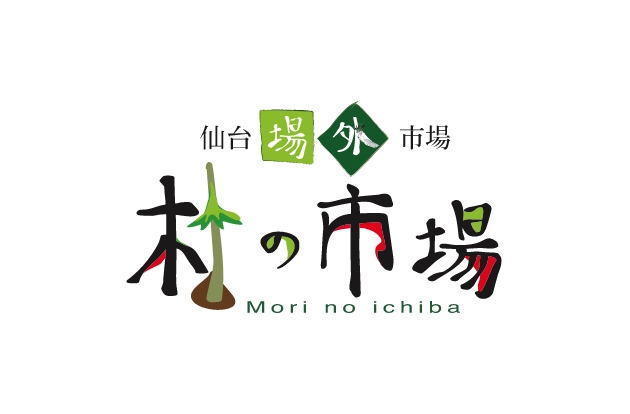 【公式】仙台場外市場・杜の市場