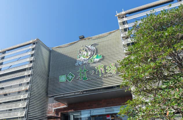 施設からのお知らせ