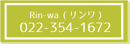 Rin-wa_tel